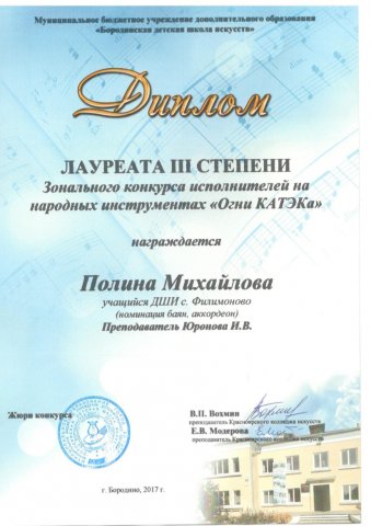 scan
